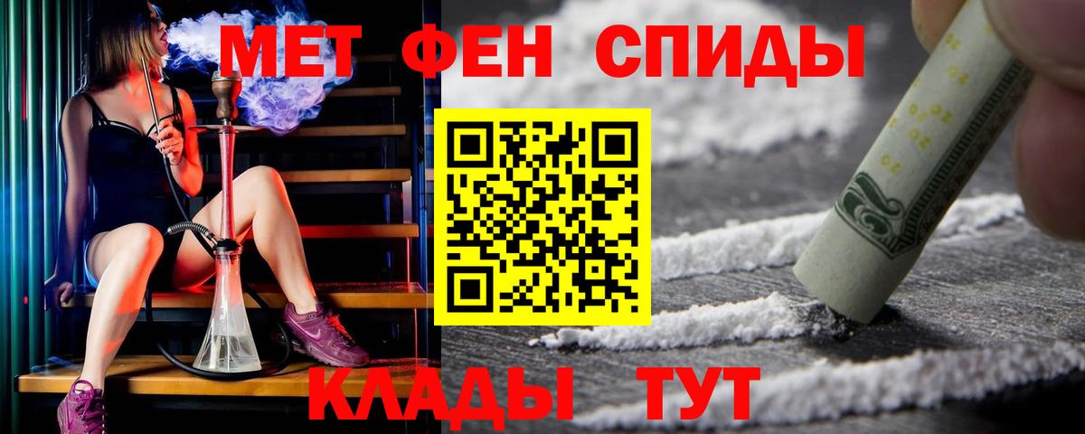 Amphetamine  Амфетамин 98%  Вход с VPN  Лабытнанги 