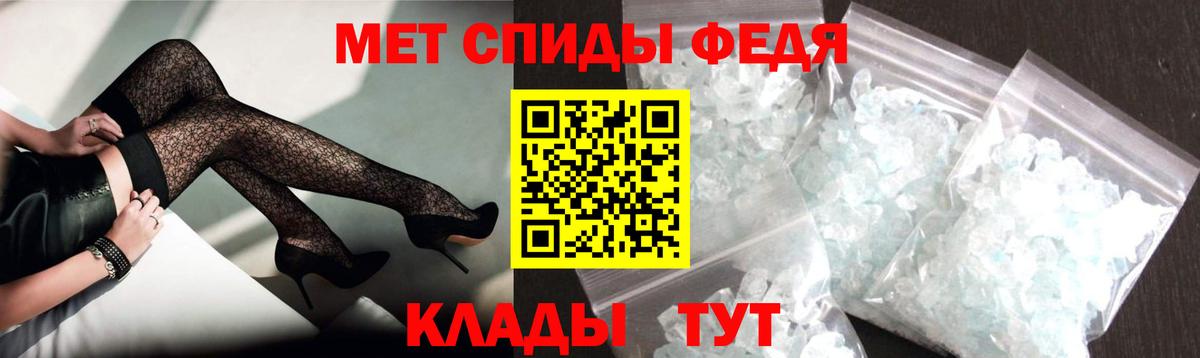 Amphetamine 98% Лабытнанги