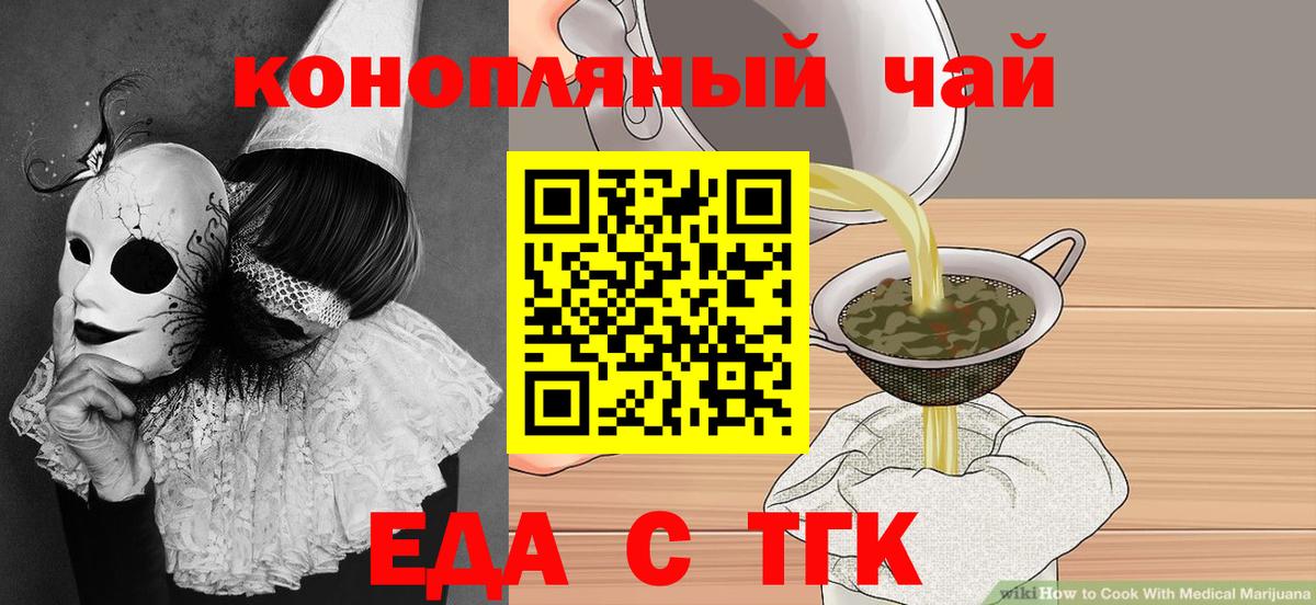 Лабытнанги  Canna-Cookies конопля  Вход с VPN 