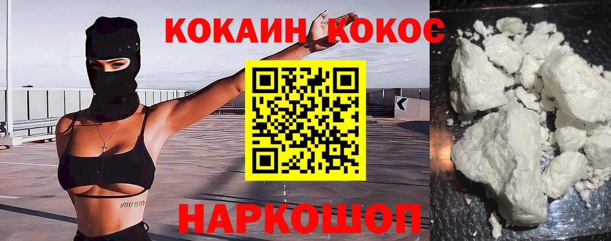 МЕТ  Вейп ТГК  КОКАИН  Лабытнанги  Мефедрон   Кодеин  Вход с VPN  МАРИХУАНА  ГАШ  Гашиш  МЕФ 