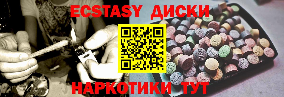 ЭКСТАЗИ TESLA Лабытнанги