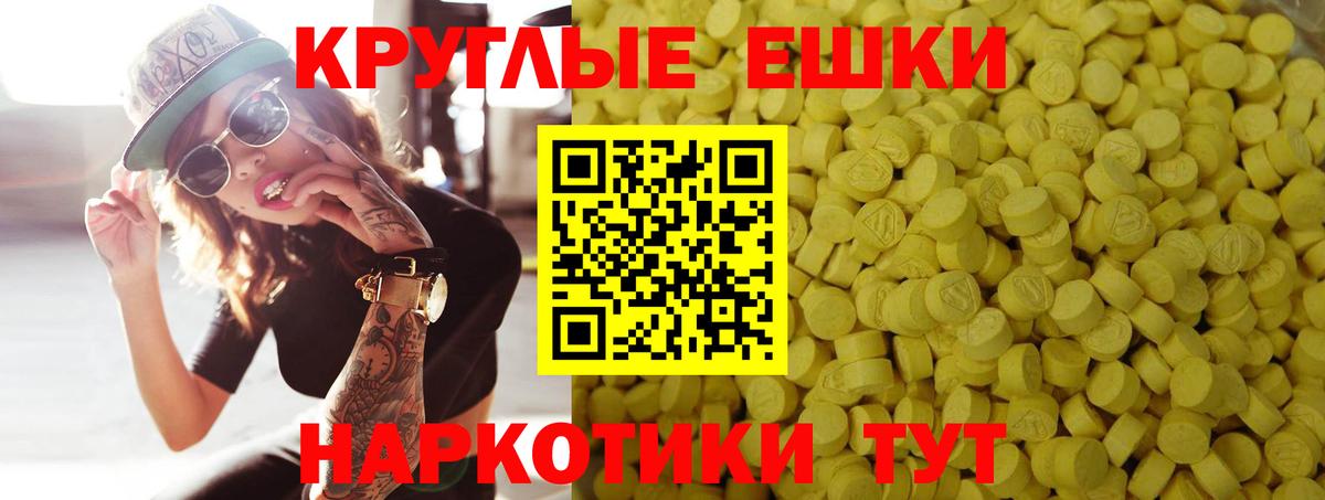 Ecstasy TESLA  hydra онион  Вход с VPN  Лабытнанги  Ecstasy mix  ЭКСТАЗИ 
