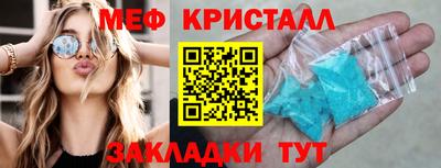 спайс Янаул