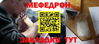 спайс Янаул