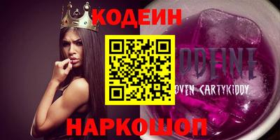 наркотики Ярославль