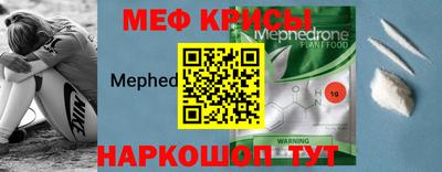 первитин Шелехов