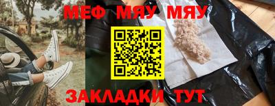 первитин Шелехов