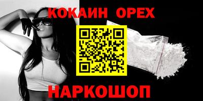 первитин Шелехов