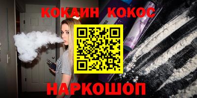наркотики Ярославль