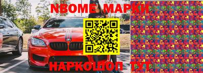 первитин Шелехов
