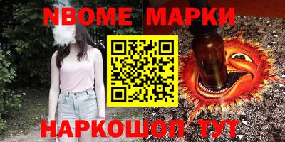 винт Ярцево