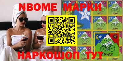 спайс Янаул