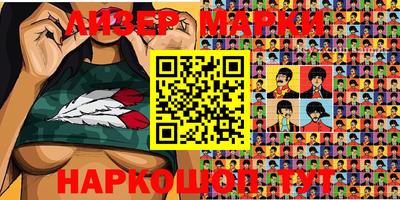 первитин Шелехов