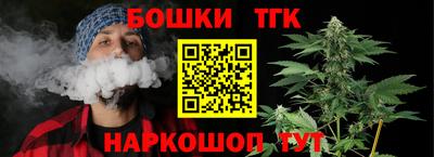 спайс Янаул