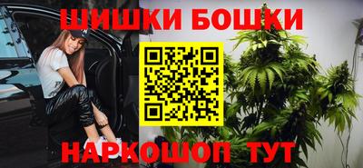 спайс Янаул