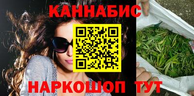 первитин Шелехов