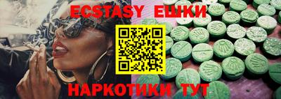 хмурый Шахты