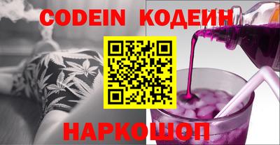 наркотики Ярославль