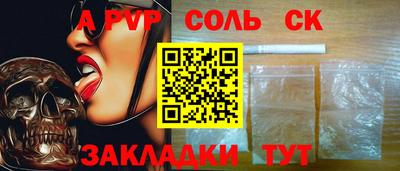 хмурый Шебекино