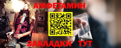 винт Ярцево