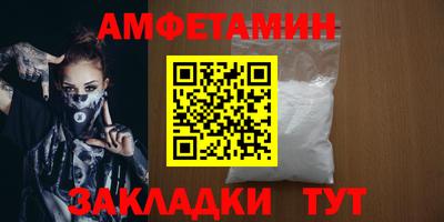 хмурый Шебекино