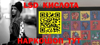 спайс Янаул