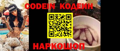 наркотики Ярославль
