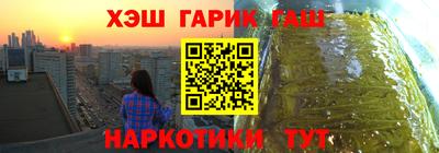 наркотики Ярославль