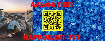 винт Ярцево