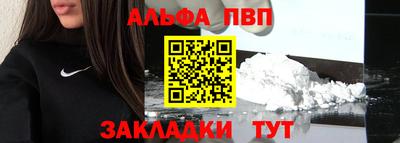 первитин Шелехов