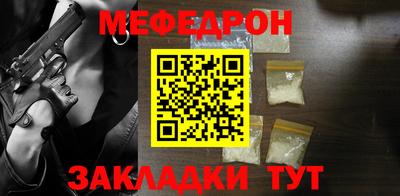 первитин Шелехов