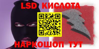 спайс Янаул