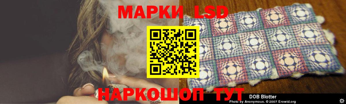 ЛСД экстази  Лсд 25 экстази кислота  Вход с VPN  Лабытнанги  ЛСД экстази ecstasy 