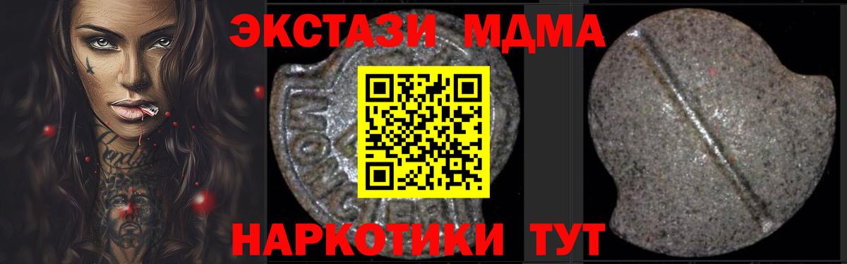 МДМА молли Лабытнанги