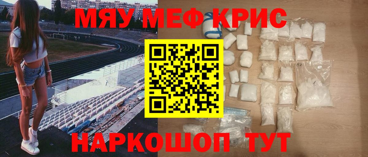 Меф Лабытнанги