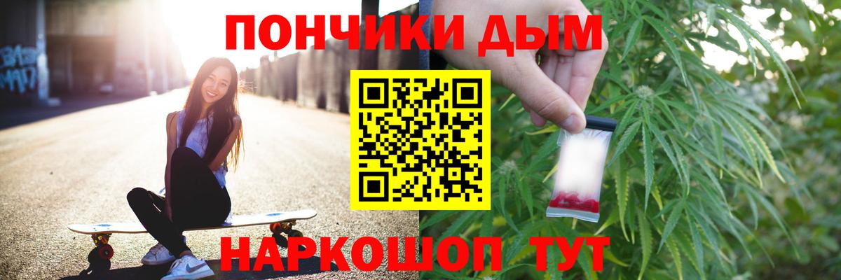 Конопля Ganja  Бошки Шишки THC 21%  Вход с VPN  Лабытнанги  Марихуана гибрид 